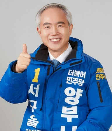 녹색정의당 강은미 광주 서구을 후보 흡혈귀 로고송 논란