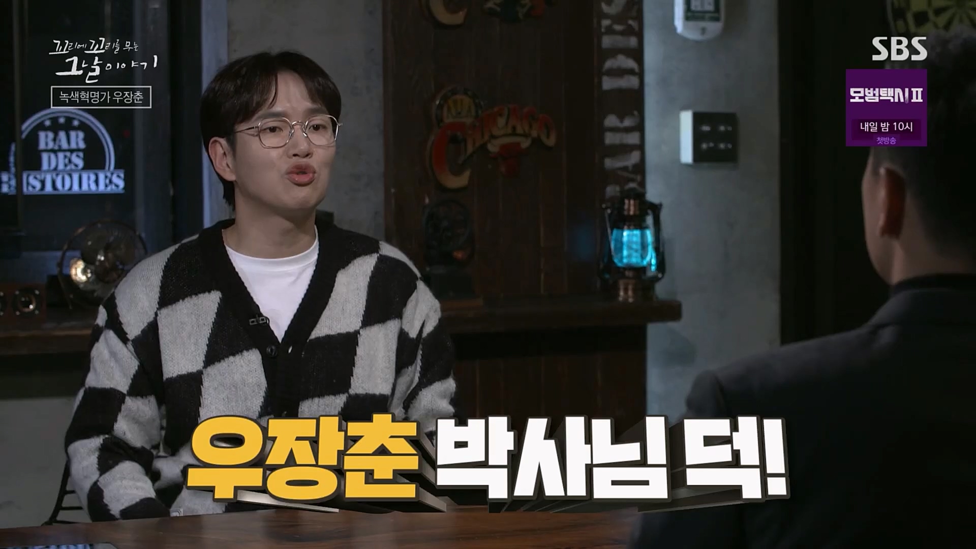 꼬리에꼬리를무는그날이야기.E66.230216p.H264-F1RST.mp4_20230219_130631.540.jpg