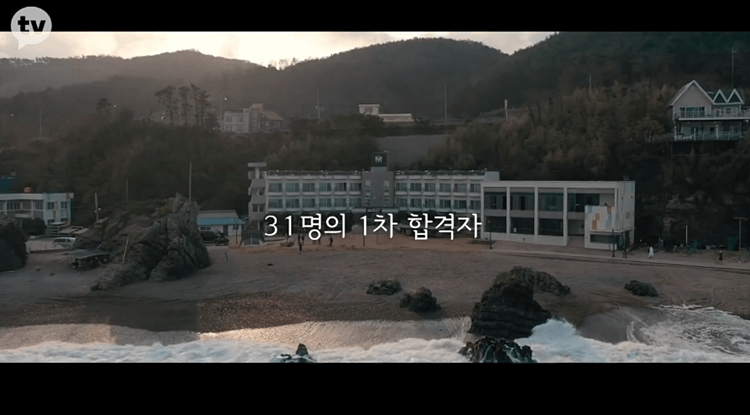  가짜사나이2기 합격자 교관(+촬영지, 육준서이야기)