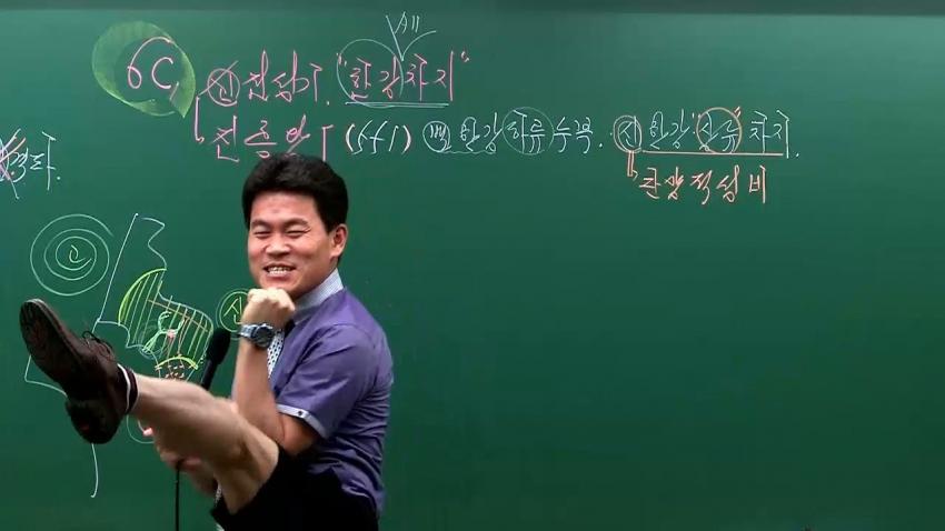 공단기 전한길 메가스터디 공무원으로 이적 공단기 전한길 메가스터디 공무원으로 이적
