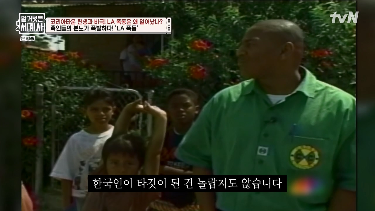 벌거벗은 세계사.E127.231129p-NEXT.mp4_20240608_171211.915.jpg