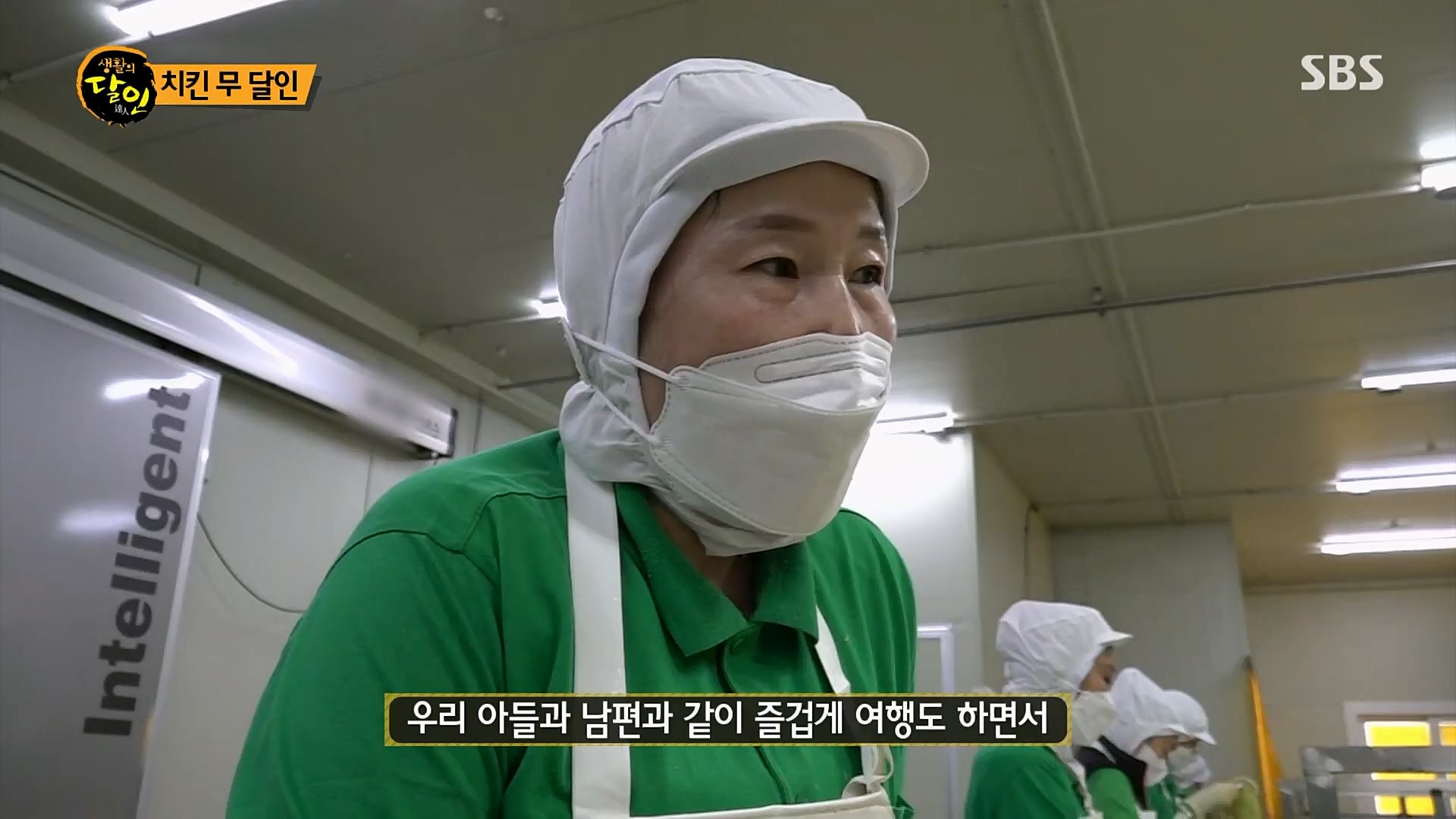 생활의 달인.E878.230227p.H264-F1RST.mp4_20230301_004458.460.jpg