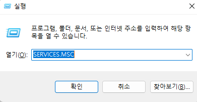 SERVICES.MCS-클릭