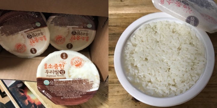 곰곰-소중한-우리쌀-밥-배송-조리전