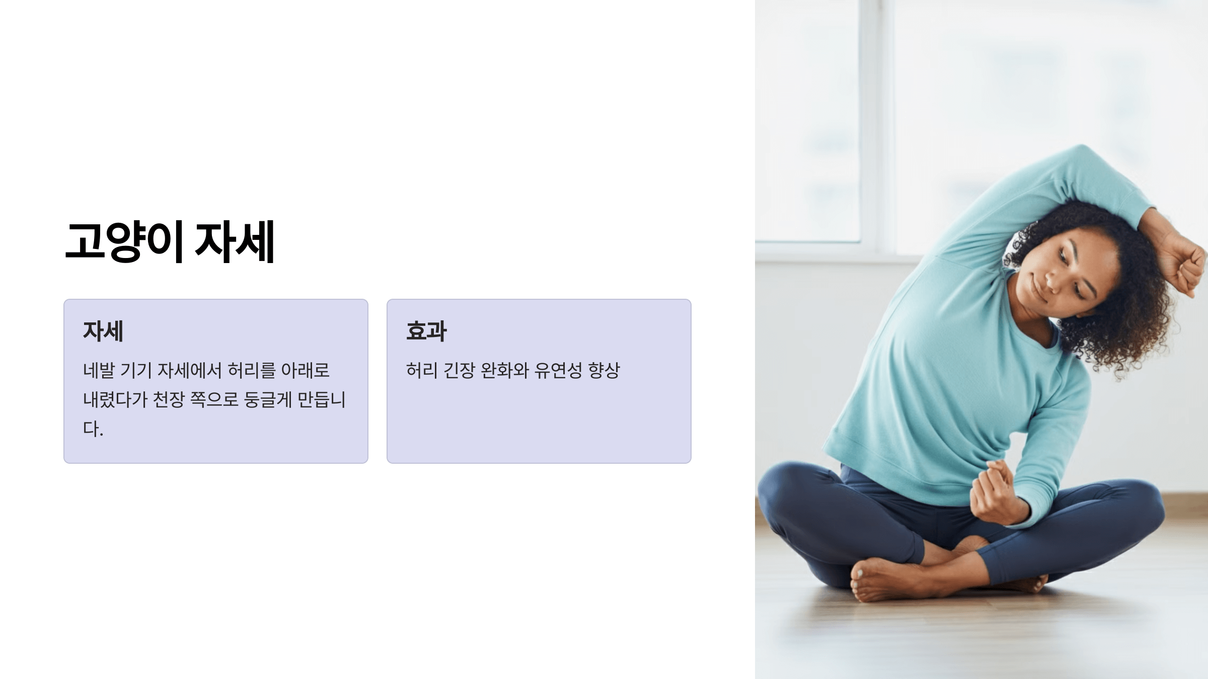 허리디스크와 관련된 사진입니다.