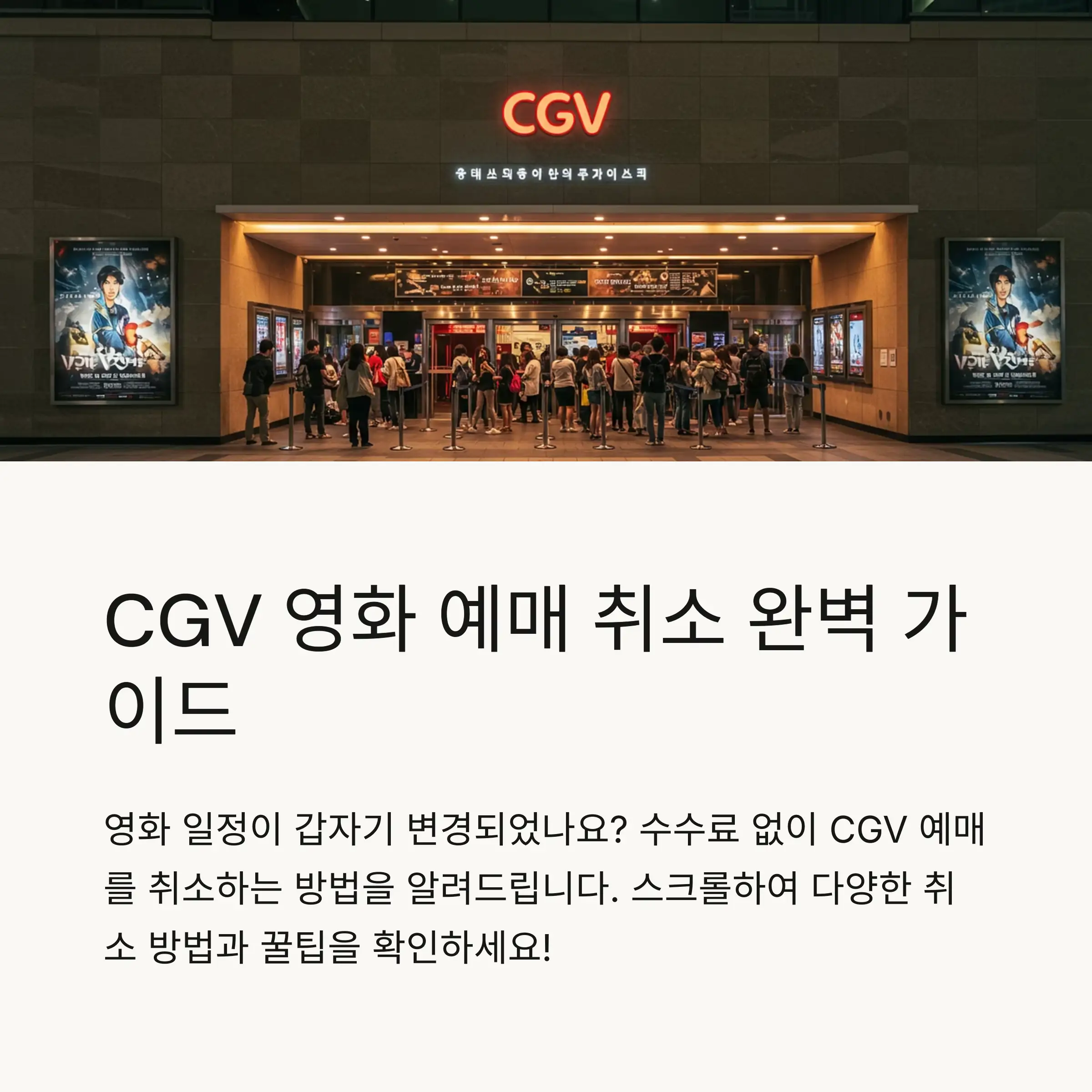 📋 목차