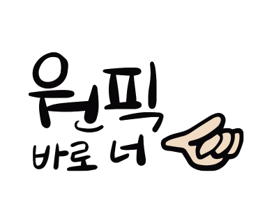 카페밀루이 이미지