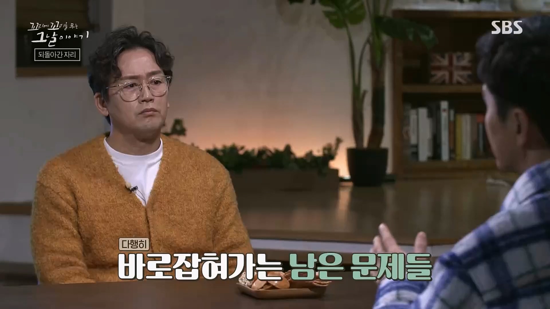 꼬리에꼬리를무는그날이야기.E64.230202p.H264-F1RST..mp4_20230205_192949.743.jpg
