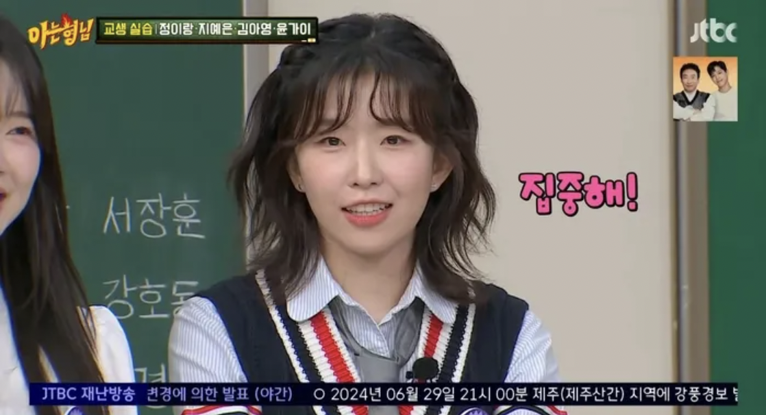 윤가이