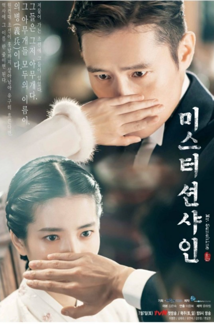 미스터군 이미지