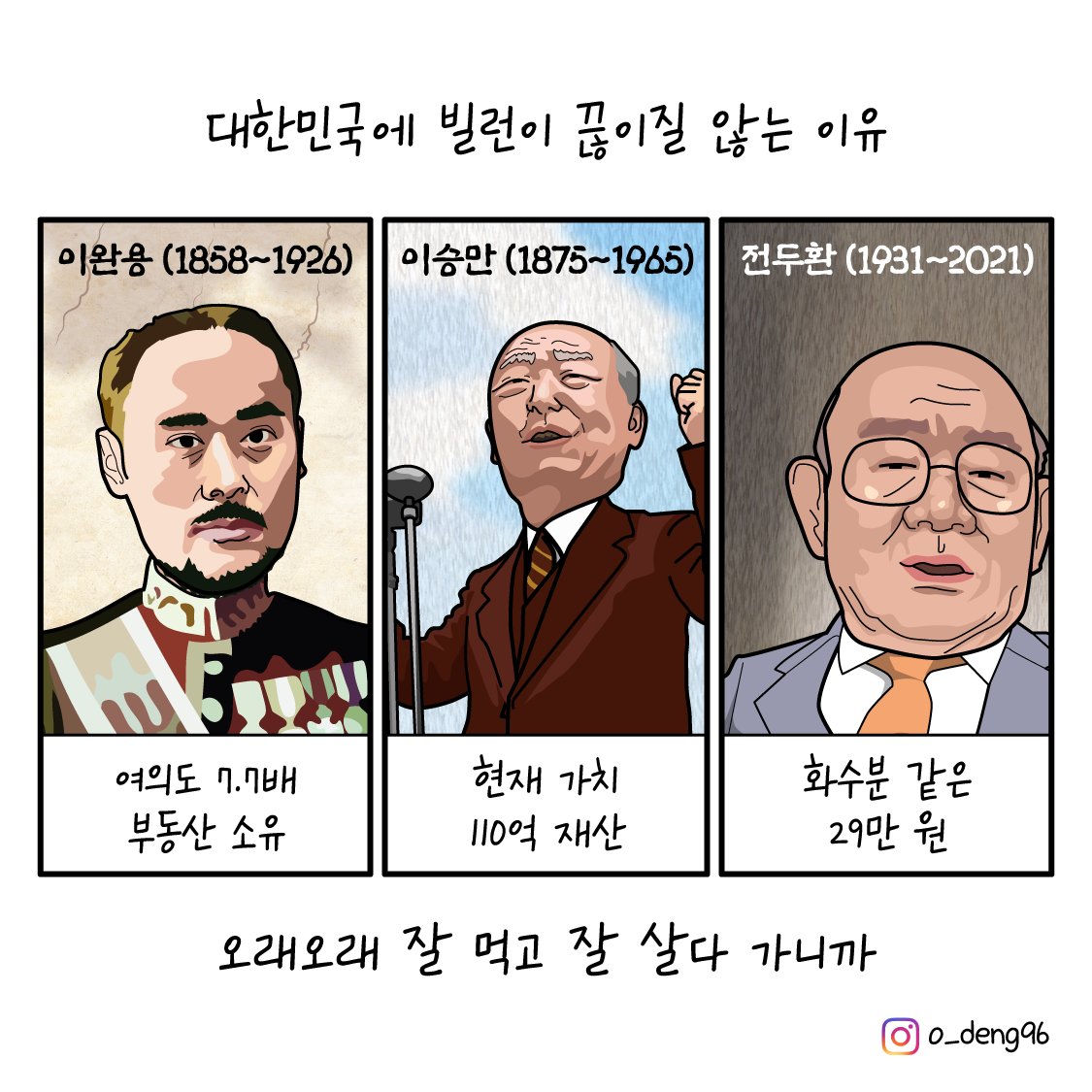 Ggbdi5da8AE5T69.jpg