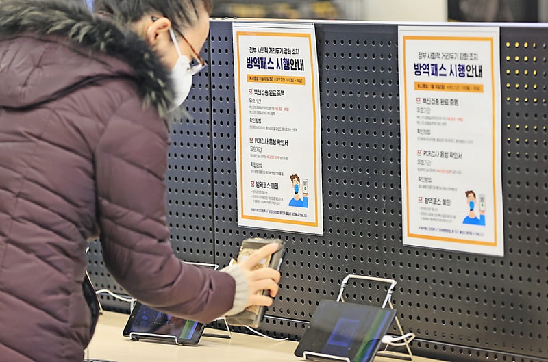  법원, 대구 코로나19 방역 패스 중지 명령..."식당·카페 접종 확인 안해도 돼"