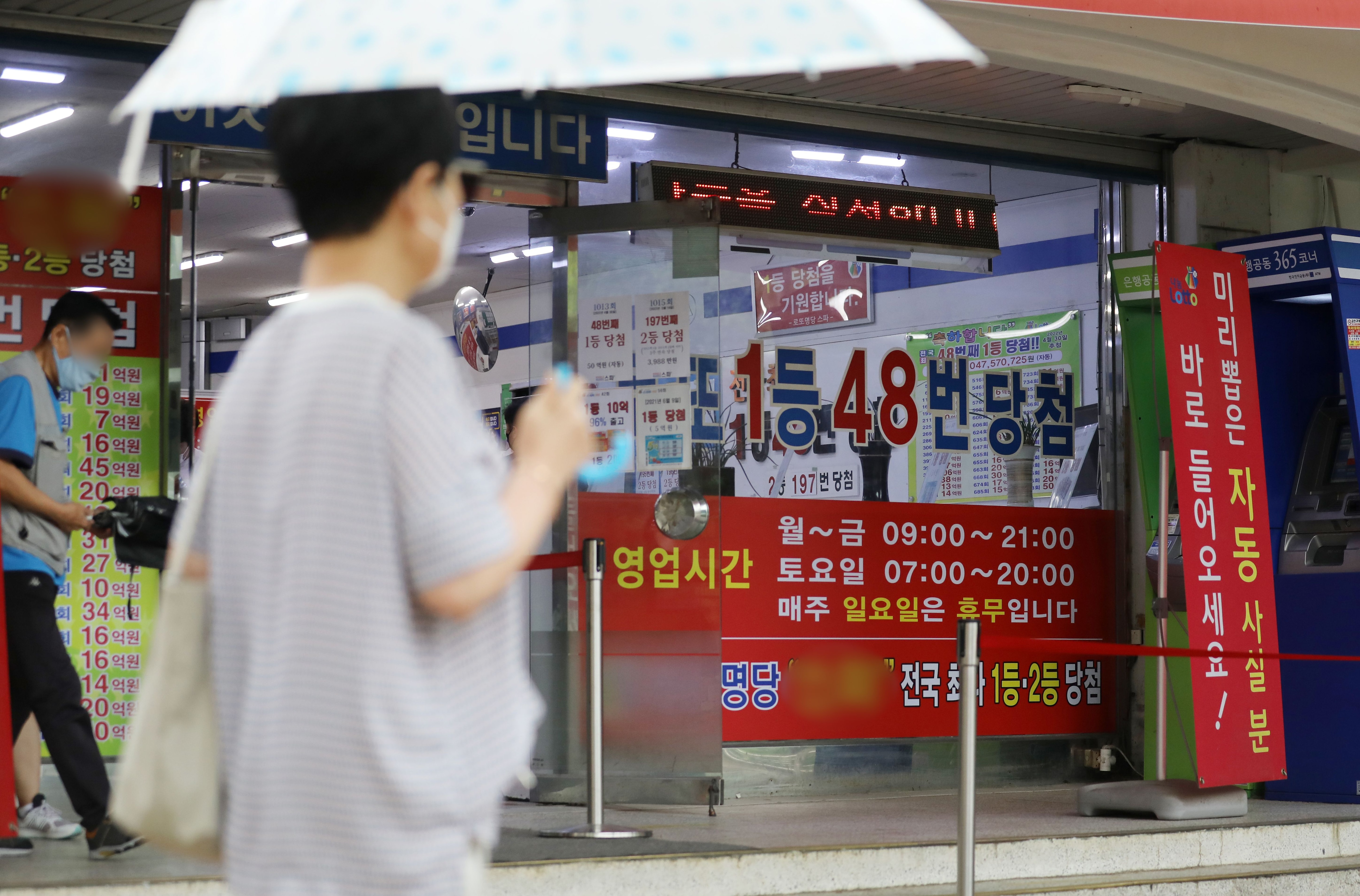 1등 50명 나왔던 로또 1019회.. 1020회서 같은 일 일어날 확률은?