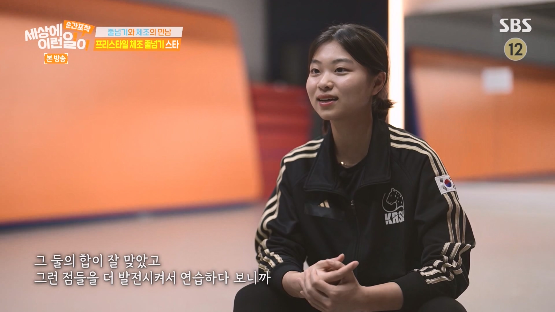 순간포착 세상에 이런일이.E1263.240203p-NEXT.mp4_20240204_164011.805.jpg