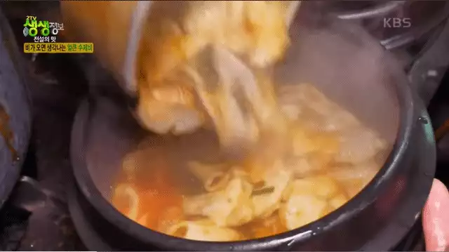KBS 생생정보 유튜브에 나온 수락산 수제비 맛집 영상짤