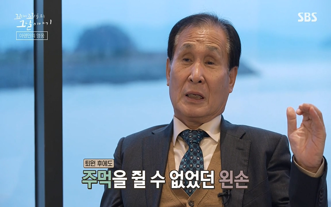 꼬리에 꼬리를 무는 그날 이야기.E20.220318p-NEXT.mp4_20220319_190034.776.jpg