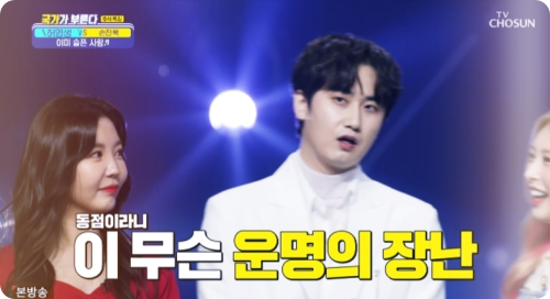  국가부 '허영생' 20대 외모 냉동인간 근황, 김태우 애드리브 은퇴 선언