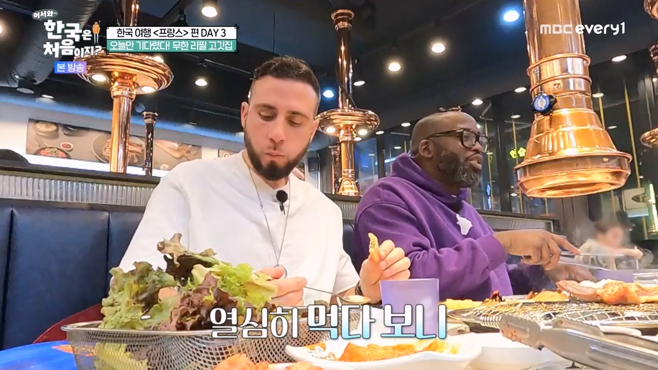 어서와 한국은 처음이지 시즌2.E314.240517p-NEXT.mp4_20240517_200517.283.jpg