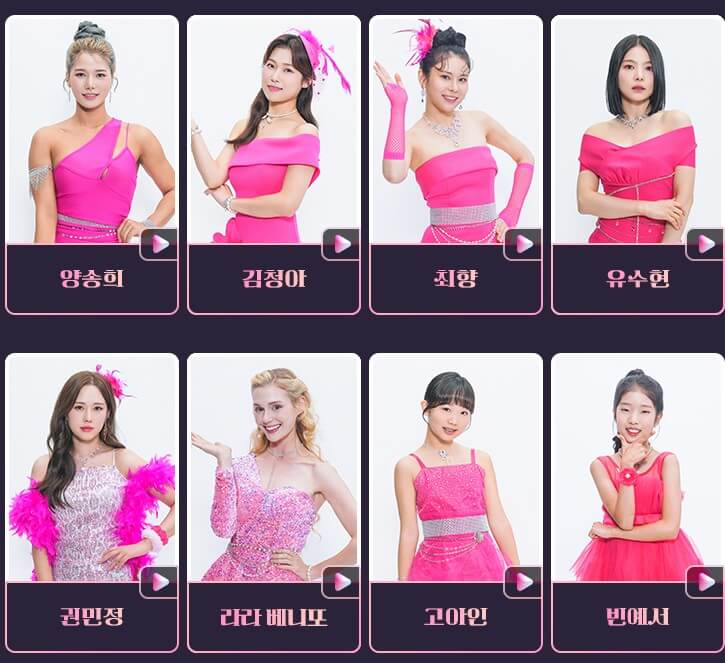 미스트롯3 실시간 투표하기