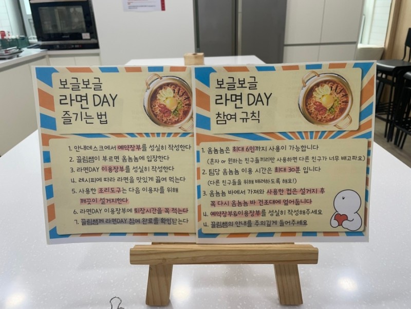 친구들의아지트 이미지