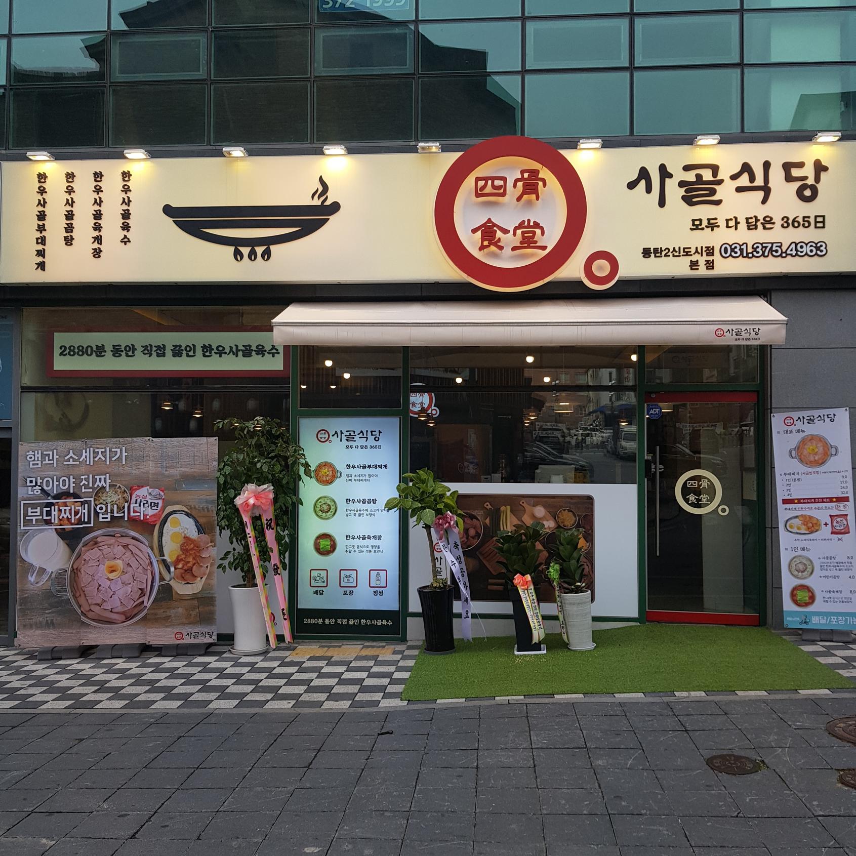 씨티타워102 이미지