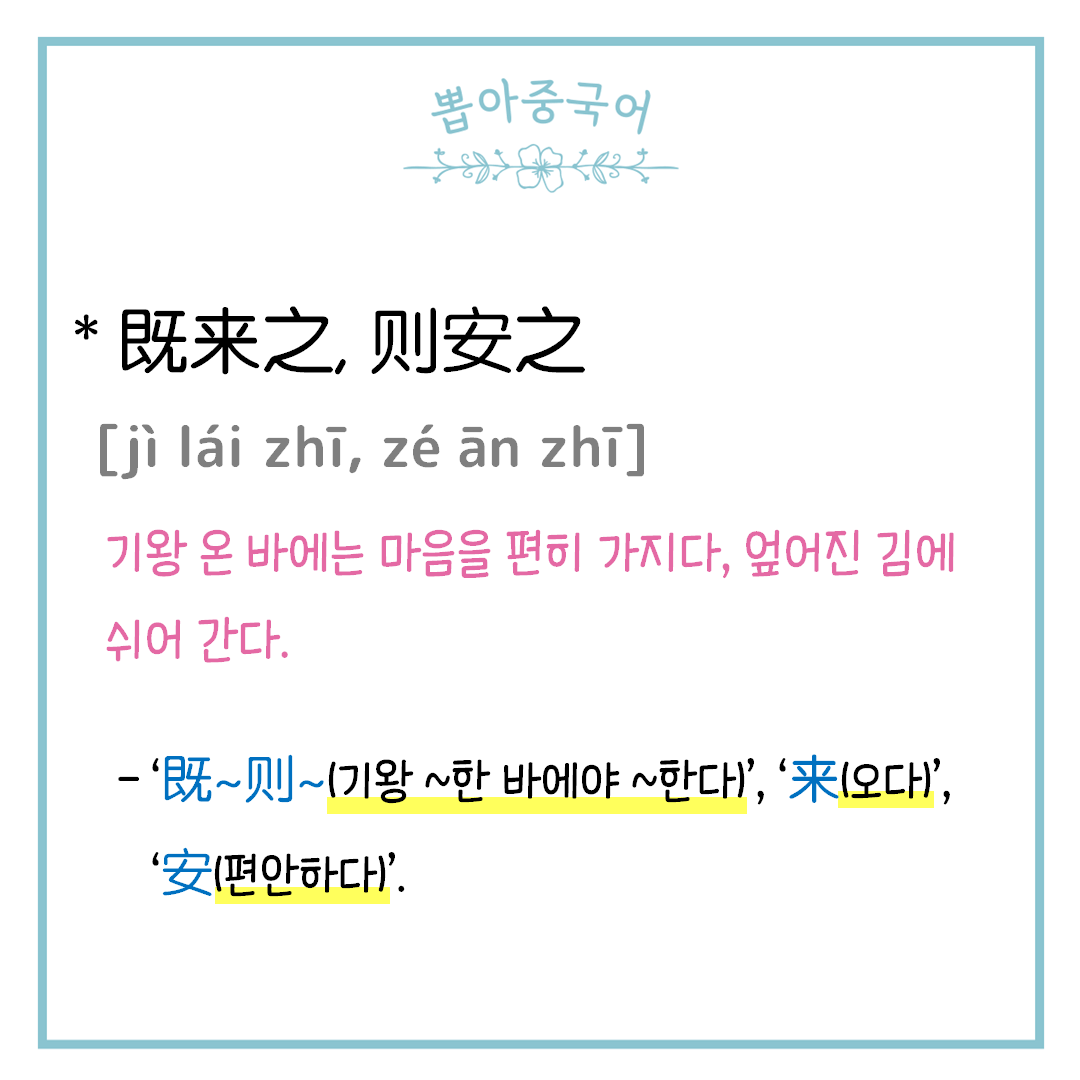 단어