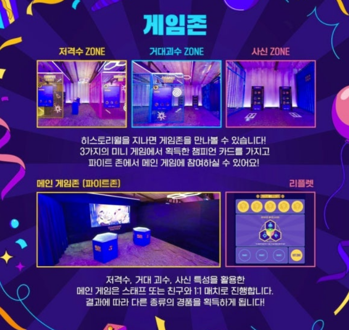 성수동 롤토체스 6월 팝업스토어