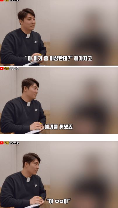 고소당한 포르쉐남 ㄷㄷㄷ 4