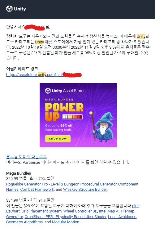 etc-image-6