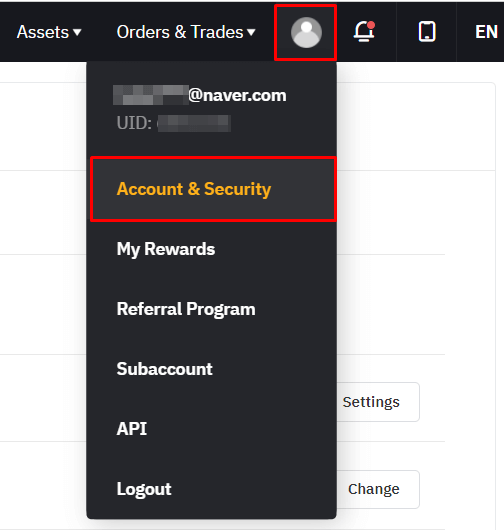 바이비트 Account &amp;amp;amp;amp; Security 메뉴