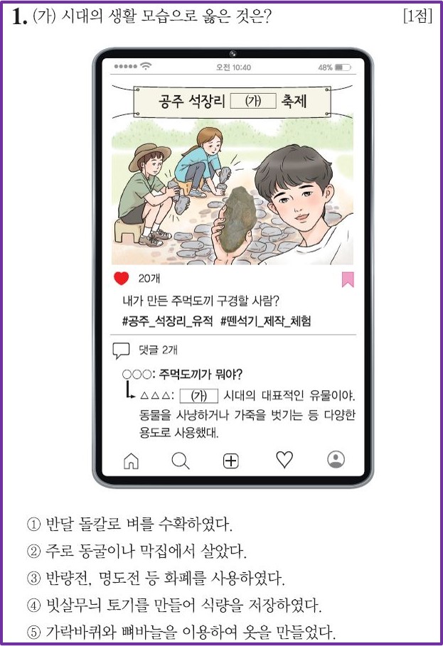 거주막집 이미지