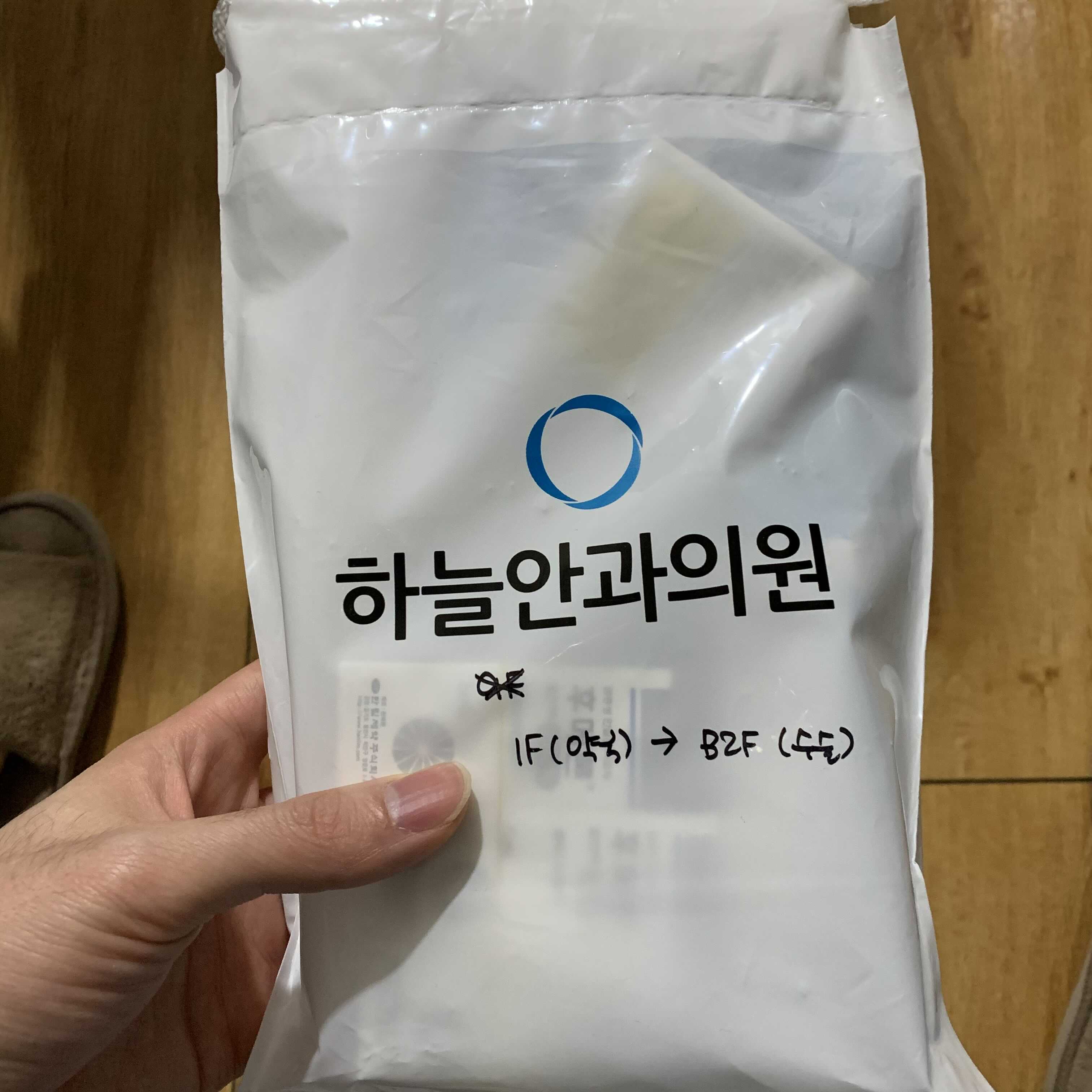 아마리스 레드, 올레이저 라섹 후기, 1일차~5일차 까지.. - 도난이의 탐방소 아마리스 레드, 올레이저 라섹 후기, 1일차~5일차 까지.. - 도난이의 탐방소