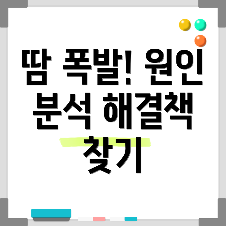 두피 다한증