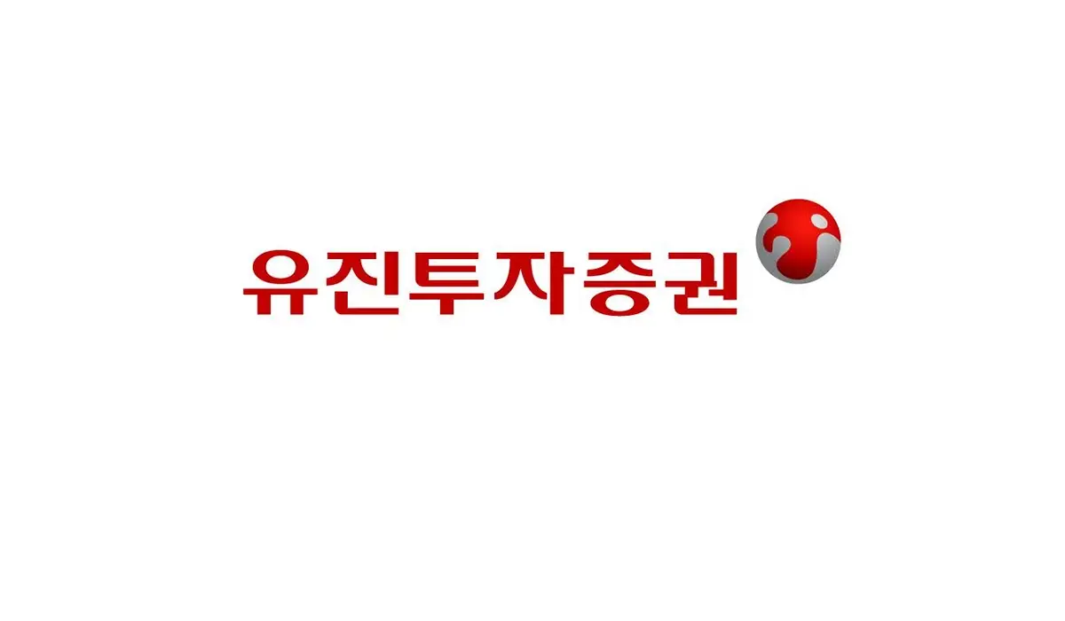 유진투자증권-비대면-계좌개설-영업점-은행-제휴계좌
