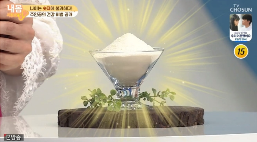  산양유 단백질 효능
