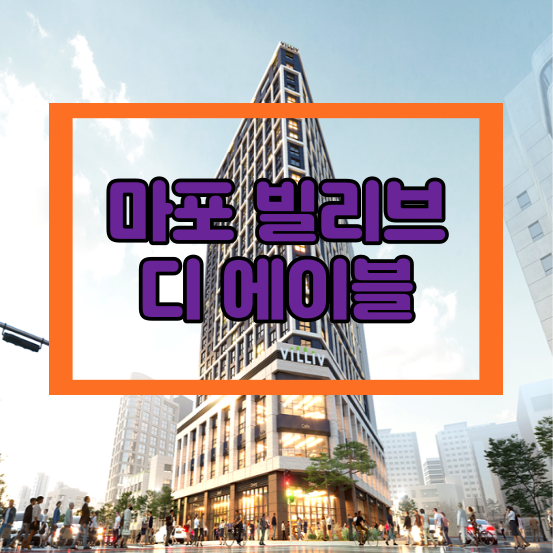 에이블디 이미지