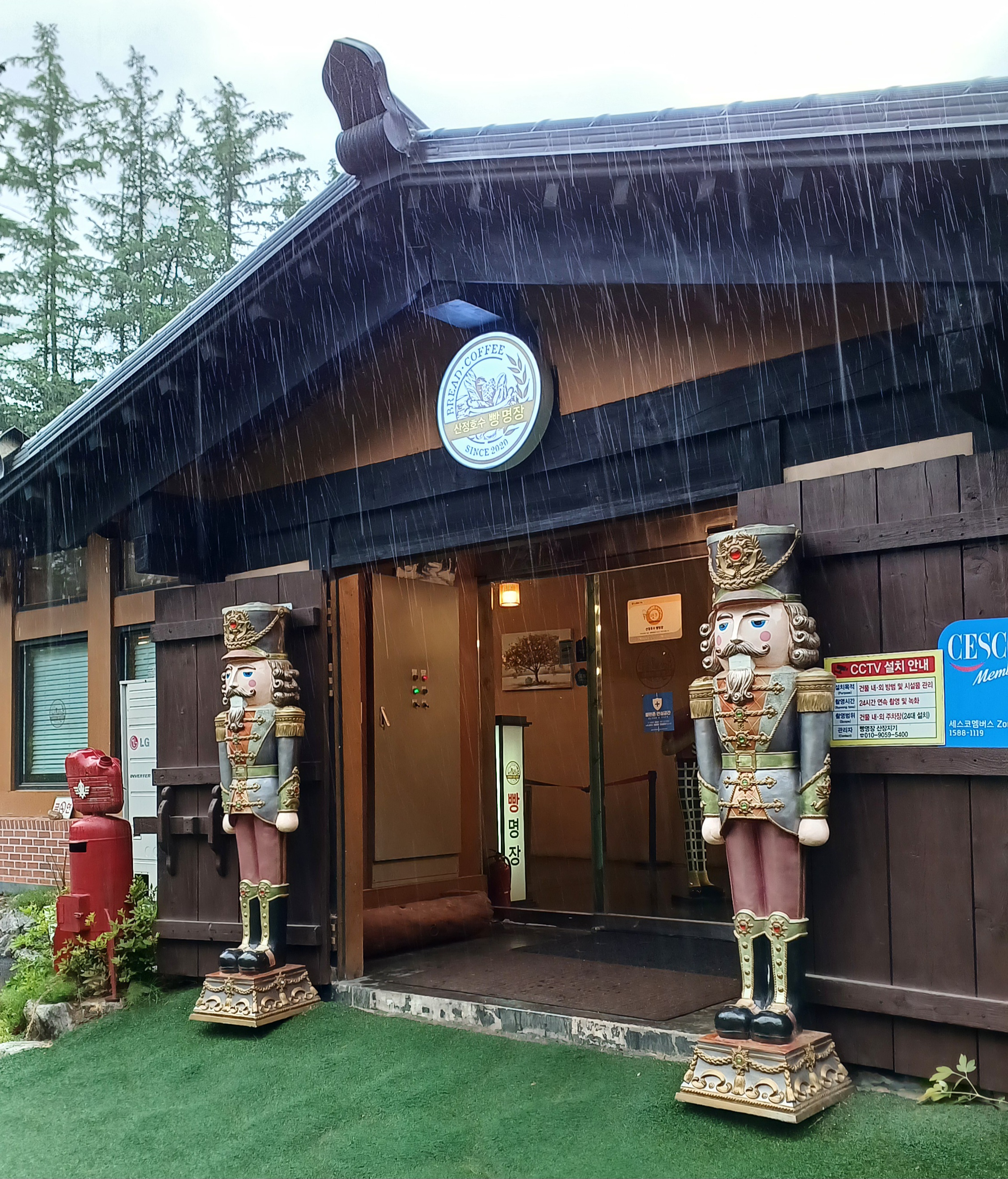 포천-카페-산정호수-빵지순례-빵명장-2