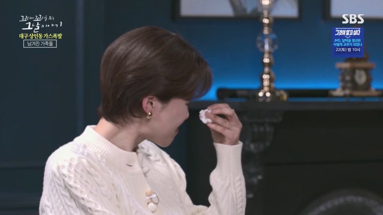 꼬리에꼬리를무는그날이야기.E75.230421p.H264-F1RST.mp4_20230423_134849.154.jpg