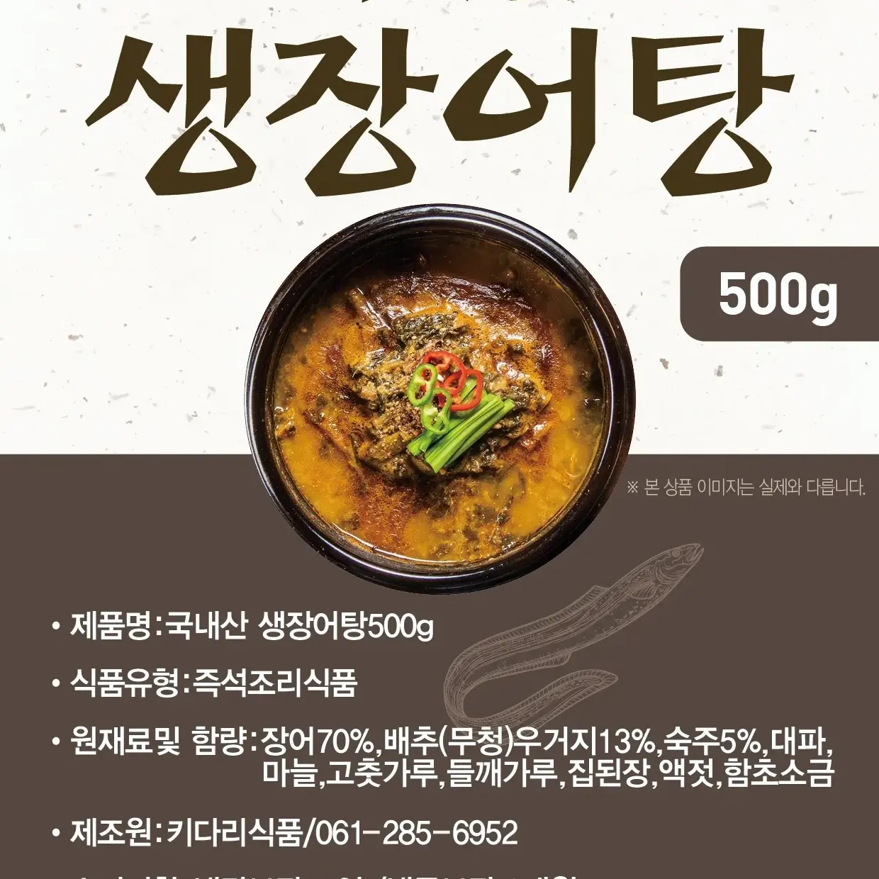 팥&호박 이미지