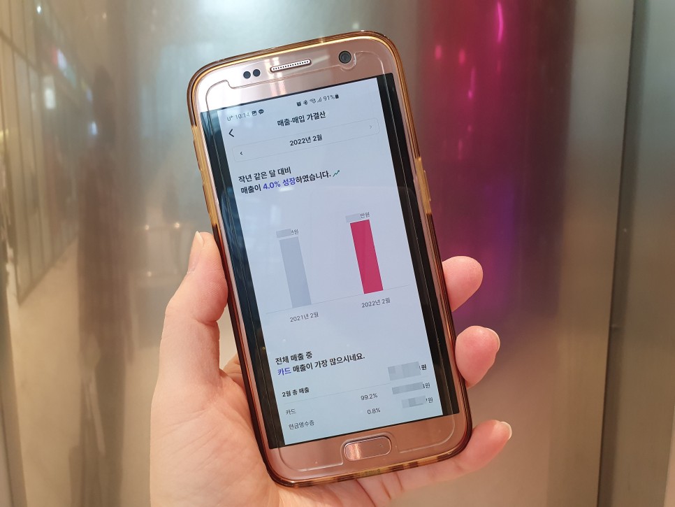 종합소득세 간편계산기 종합소득세조회 비즈넵으로 19