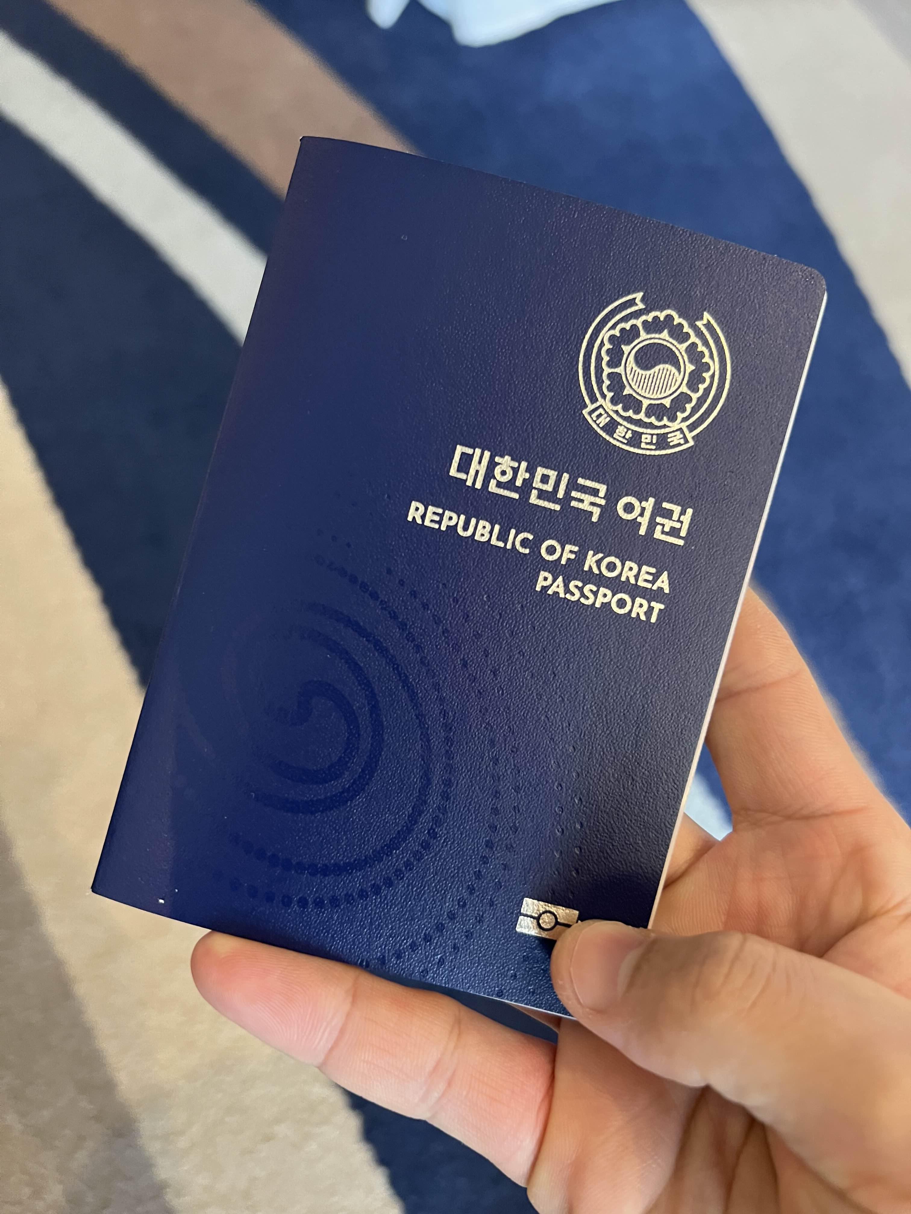  대한민국 전자여권 재발급 - 온라인으로 접수 - 정부24 홈페이지에서 신청