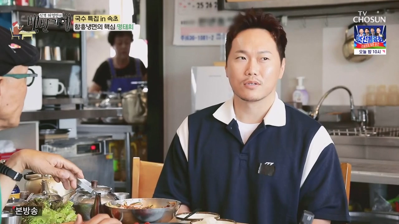 식객 허영만의 백반기행.E212.230819p-NEXT.mp4_20230819_165935.845.jpg