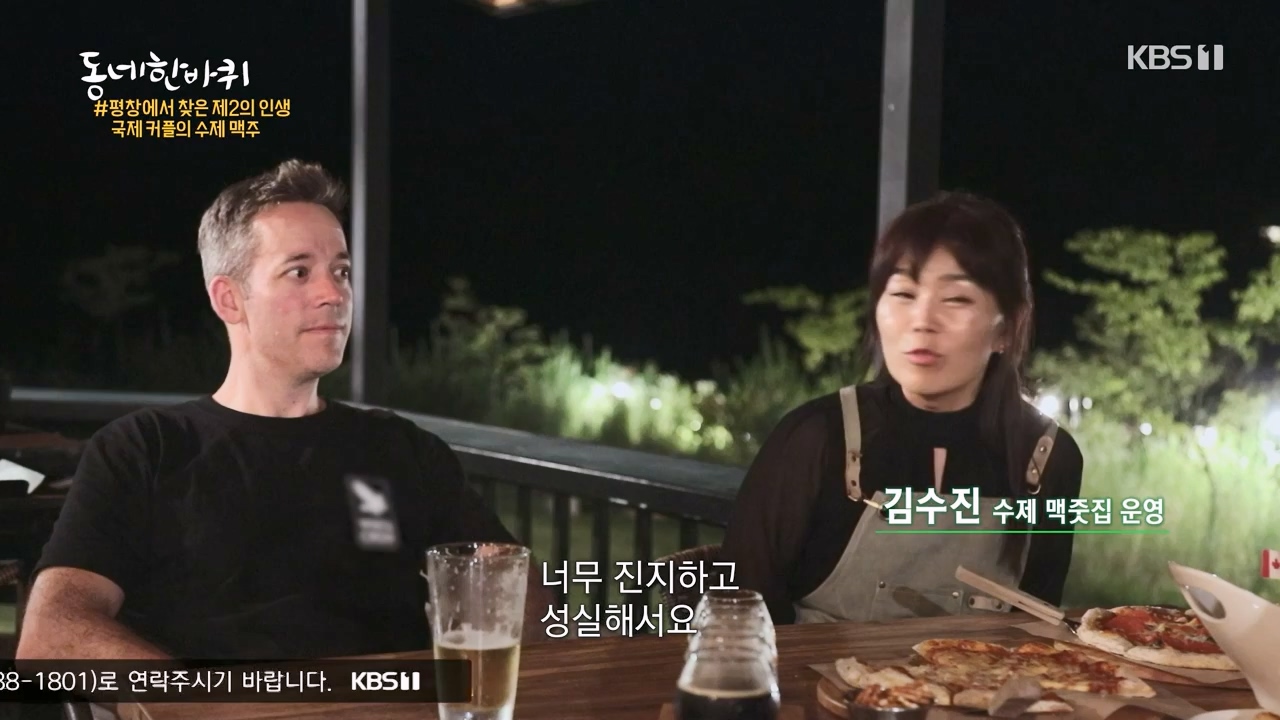 동네 한 바퀴.E234.230806p-NEXT.mp4_20230810_211411.868.jpg