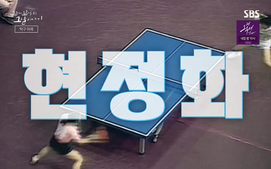 꼬리에 꼬리를 무는 그날 이야기.E30.220603p-NEXT.mp4_20220603_204756.366.jpg