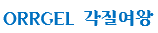 전문가용 사용법 발각질관리기 8