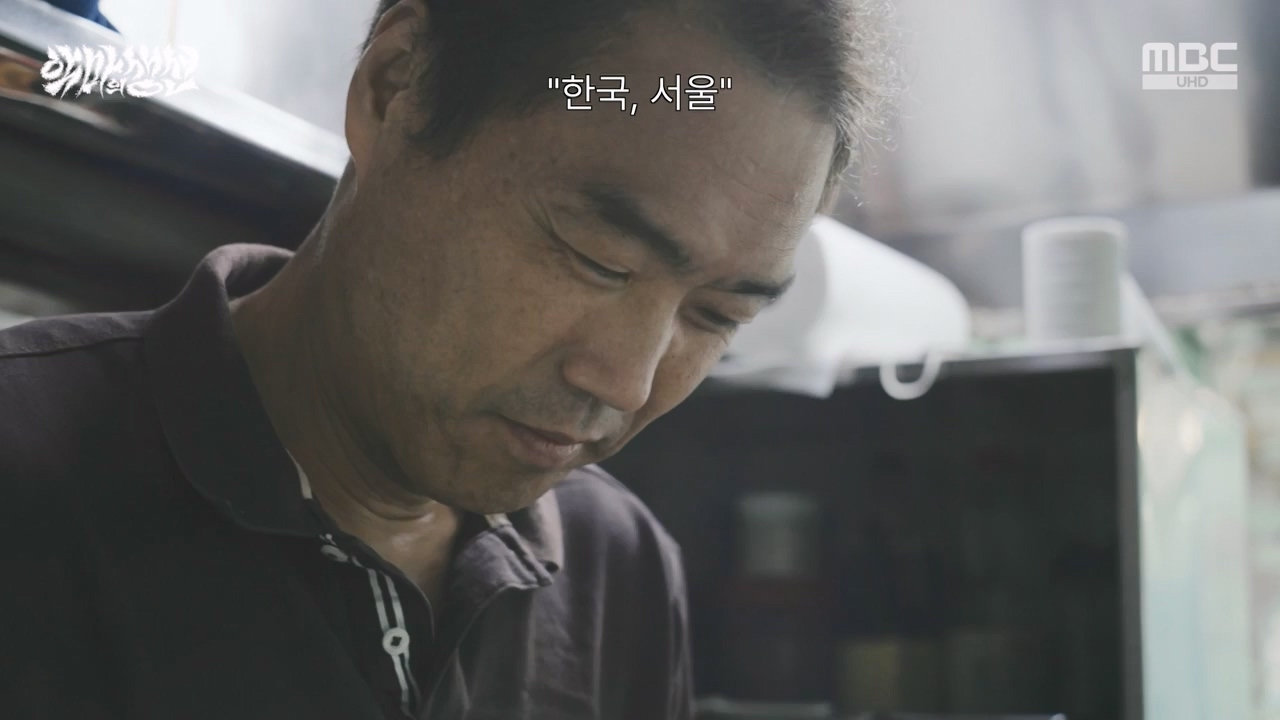 MBC 네트워크특선.E1670.240403p-NEXT.mp4_20240403_205605.560.jpg