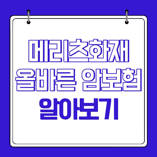 문구 섬네일