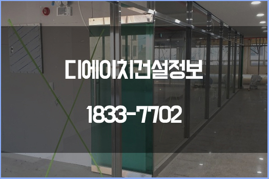 성공정보통신 이미지