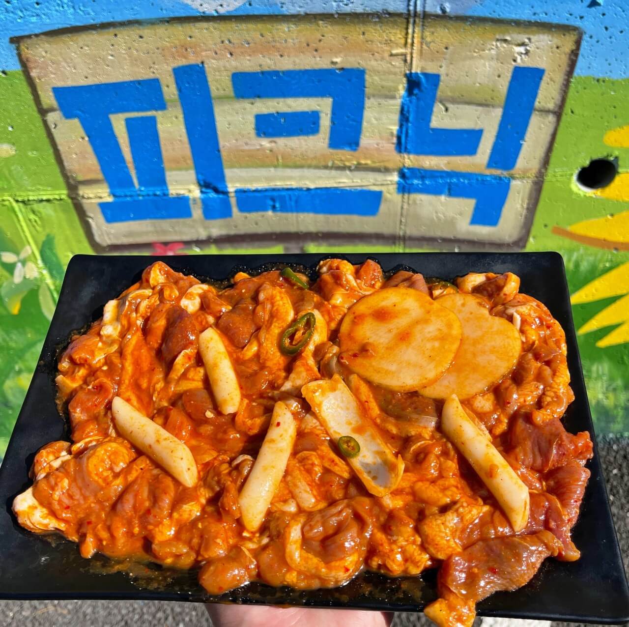 생방송 오늘저녁 오리주물럭 남양주 맛집