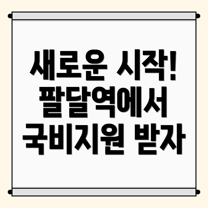 요양보호사